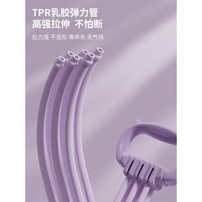 Figure 8 adjustable resistance band for back and shoulder training