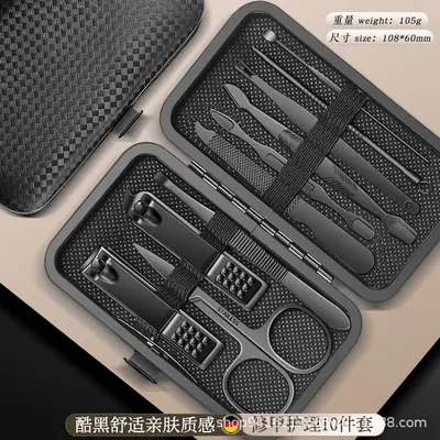Nail Care Set Black 24-Piece Cuticle Scissors - 13