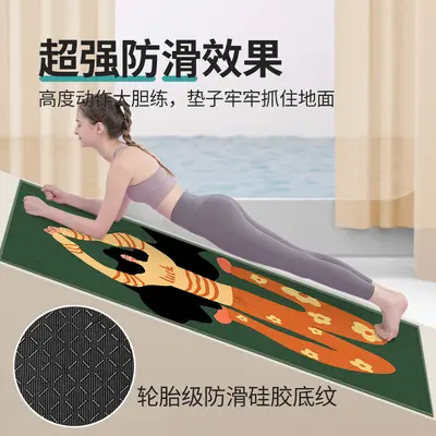 Kristal kadife yoga matı, yıkanabilir, şok emici, çizgi desen