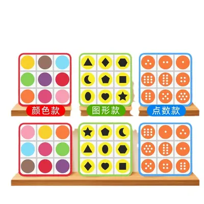 Jiugongge Sudoku Puzzle Board, Kindergarten Math and Logic Training Game