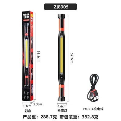 COB Rechargeable Magnetic Auto Repair Work Light with Hook, Multi-Light Source - 7