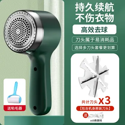 Aufladbarer Fusselentferner für Haare, Haarentrerner, Rasierer, Haarballenentferner, Haarentferner, Haarentferner-Werkzeug - 11