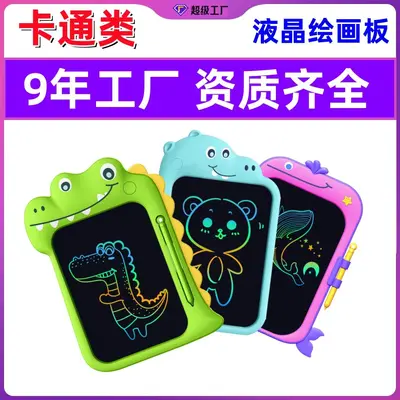Cartoon LCD Doodle Drawing Board with Animal Designs for Children