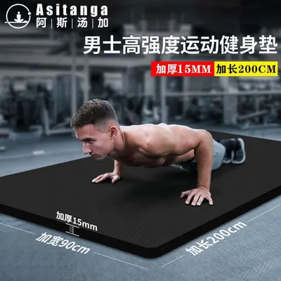 Herren-Fitnessmatte für Anfänger, dick, breit, lang, Yoga-Bodenmatte für Zuhause