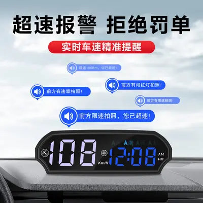 Car HUD head-up display solar powered compass radar detector