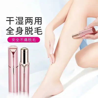 Rechargeable Electric Epilator, Eyebrow and Underarm, Portable