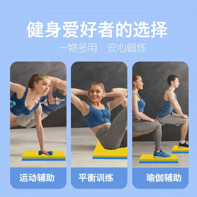 Balance Pad Yoga Kneeling Pad for Ab Wheel and Plank Core Training Thick Foam Mat - 4