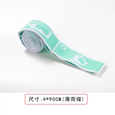 Kids and Adult Latin Dance Resistance Band, Yoga Stretch Band, Numbered Mother-Child Band - 10