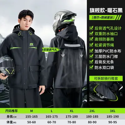 Two-Piece Raincoat Set, Heavy Rain Protection - 11