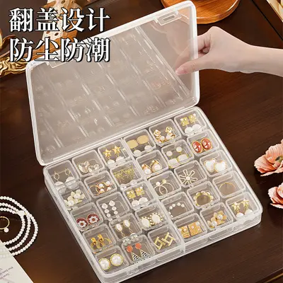 首饰收纳盒耳钉耳环耳饰项链串珠存放饰品抗氧化透明迷你小型盒子
