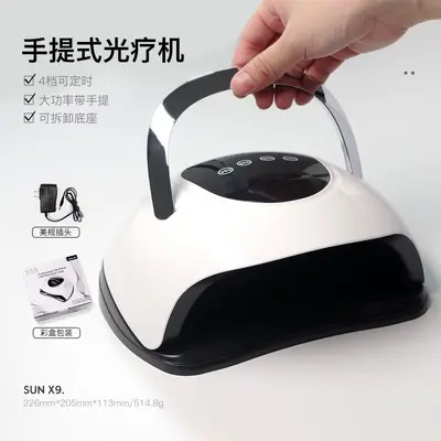 Nail LED lamp, auto-sensor, portable, quick-drying - 11