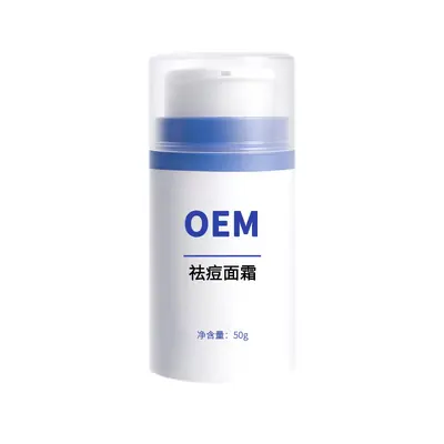 Oil Control Moisturizing Acne Cream for Teens, Private Label