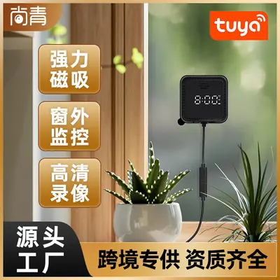 HD Surveillance Camera with Magnetic Mount Indoor and Outdoor