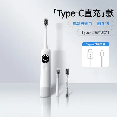 Rechargeable Sonic Vibration Electric Toothbrush, Soft Bristles - 11