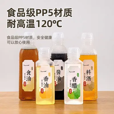 PP Squeeze Oil Bottle for Kitchen, Food-Grade, Oil and Vinegar Dispenser