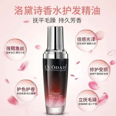 Luodaishi Leave-In Hair Oil for Dyed and Damaged Hair - 1