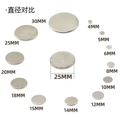 Strong Cylindrical Permanent Magnet Discs - 13