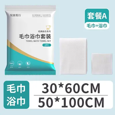 Disposable Bath Towel Set, Thick, Large, Super Absorbent - 11
