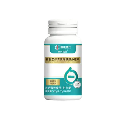 SLIFORT Astaxanthin Niacinamid Multivitamin-Tabletten 42 g - 3