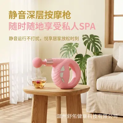 Mini Fascia Massage Gun with Vibration, Suitable for Neck - 2
