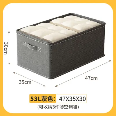 Extra large clothing storage box, thickened, stackable - 10