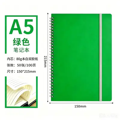 A5 Coil Notebook with Strap, Minimalist Loose-Leaf Student Diary - 8