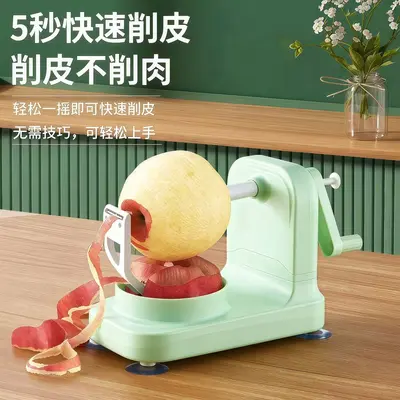 家用削皮器刮皮刀刨厨房水果削皮机苹果皮削皮神器手摇削苹果神器