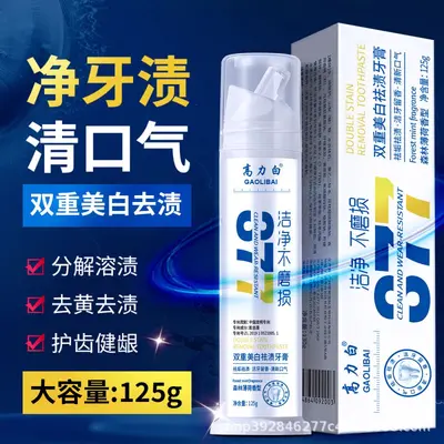 Press-Type Whitening Toothpaste 377, Removes Yellowing and Stains, Protects Gums - 3