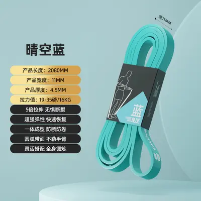 Durable Eco-Friendly Resistance Band with Pull-Up Assist - 9