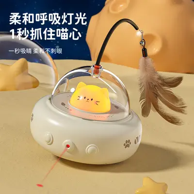 Smart Cat Teaser Toy with Feather Wand for Self-Play and Boredom Relief - 4