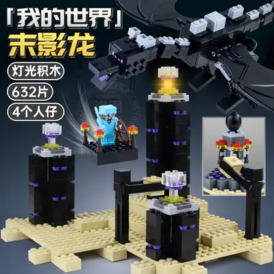 Minecraft Village Raid House and Watchtower Building Block Toy Set - 9