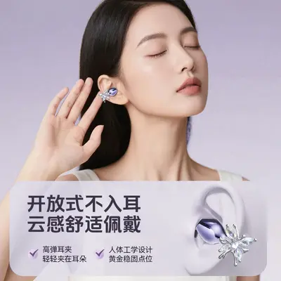 Hot-selling GQ-13 ear-clip Bluetooth headphones with noise reduction, low latency, lossless sound quality, non-in-ear design with ear decoration rhinestones