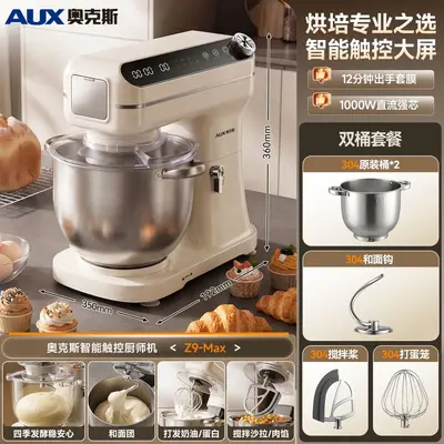 Aux chef machine, 6L capacity, multifunctional - 8