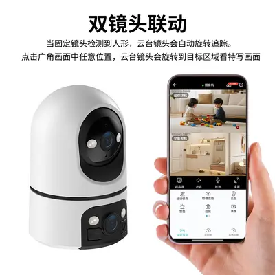 Überwachungskamera mit Doppellinse, 360° WiFi, Dual-Screen