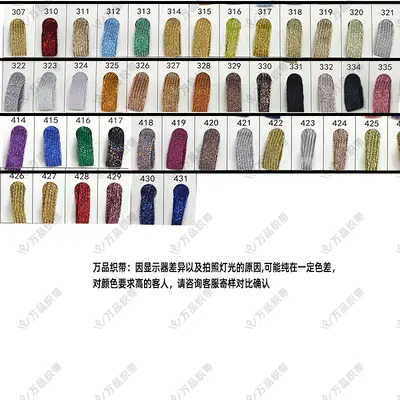 现货6mm彩色走马带双面加厚高弹力笔记礼品扎带辅料扁橡筋弹力带 - 10