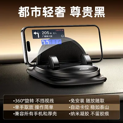 Dashboard Car Phone Holder for Navigation, Anti-Slip Pad - 7