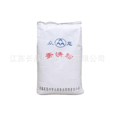 蛋清粉 食品级鸡蛋蛋白粉 蛋白粉 欢迎订购