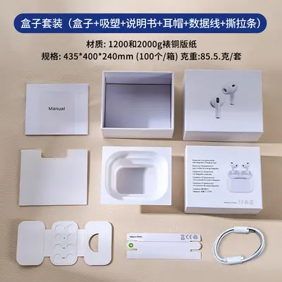 Kompatibel mit neuen Huaqiangbei-Neutralkit der 8. Generation kabelloses Bluetooth-Headset Staubschutz-Ohrkappen Noise-Cancelling-Ohrkappen - 8