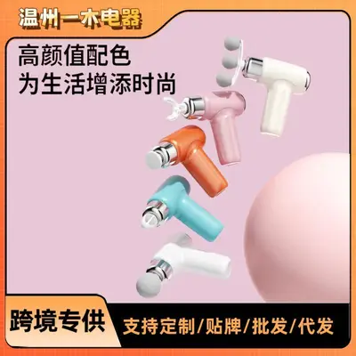 Massage Gun Silicone Accessory Heads