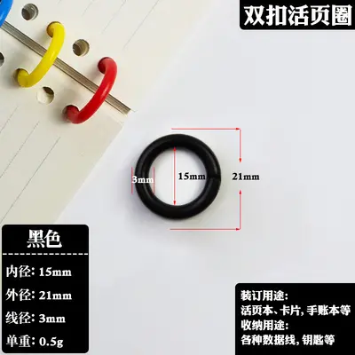 Eco-Friendly Colourful Open Binder Rings, Round Ring Binding - 9