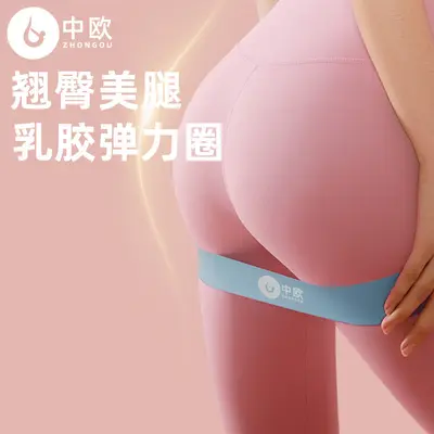 瑜伽垫弹力带健身女拉力圈臀部运动拉伸带深蹲阻力塑形深蹲辅助