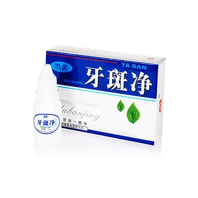 Yuguan Tooth Stain Remover Powder and Liquid, Whitening Strips - 5