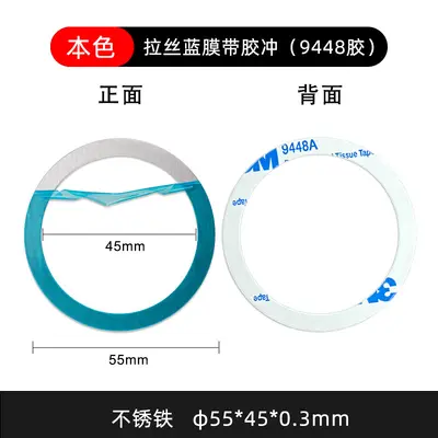 Wireless charging magnetic plate magnetic ring phone case car phone holder Magsafe universal magnetic ring iron plate - 7