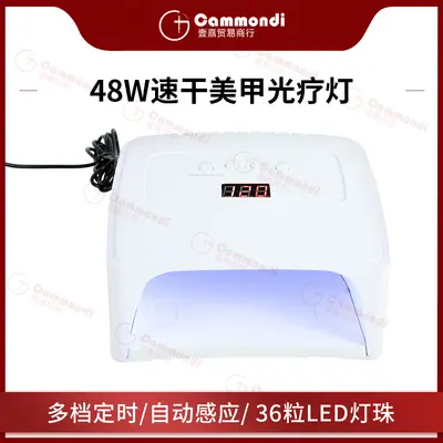48w Tırnak Fototerapi Lambası LED UV Oje Tutkal Kurutucu Otomatik Indüksiyon Tırnak Makinesi Zamanlama Tırnak Lambası
