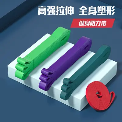 Resistance Bands for Men, Strength Training and Pull-Up Assist - 3