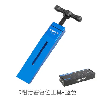 TOOPRE Hydraulic Disc Brake Piston Reset Tool for Bike Calipers - 9