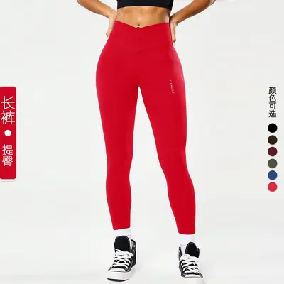 Women's Tummy Control Peach Butt Running Leggings, V-Waist, Quick-Dry - 8
