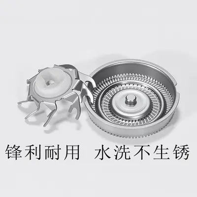 Electric Shaver Replacement Head FR8, Multi-Model Compatible