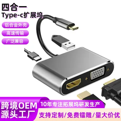 Type-C Çok Portlu Genişletme Dock, Notebook HUB Dağıtıcı - 13