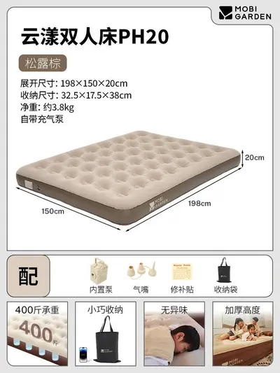 PVC Inflatable Camping Mat Elevated Single/Double Sleeping Pad - 10